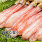 【タイムセール】かに 太脚棒肉100％ 1kg 特大30本(15本×2) お刺身で食べられる プレミアムずわい蟹ポーション 送料無料 ズワイガニ カニ 蟹