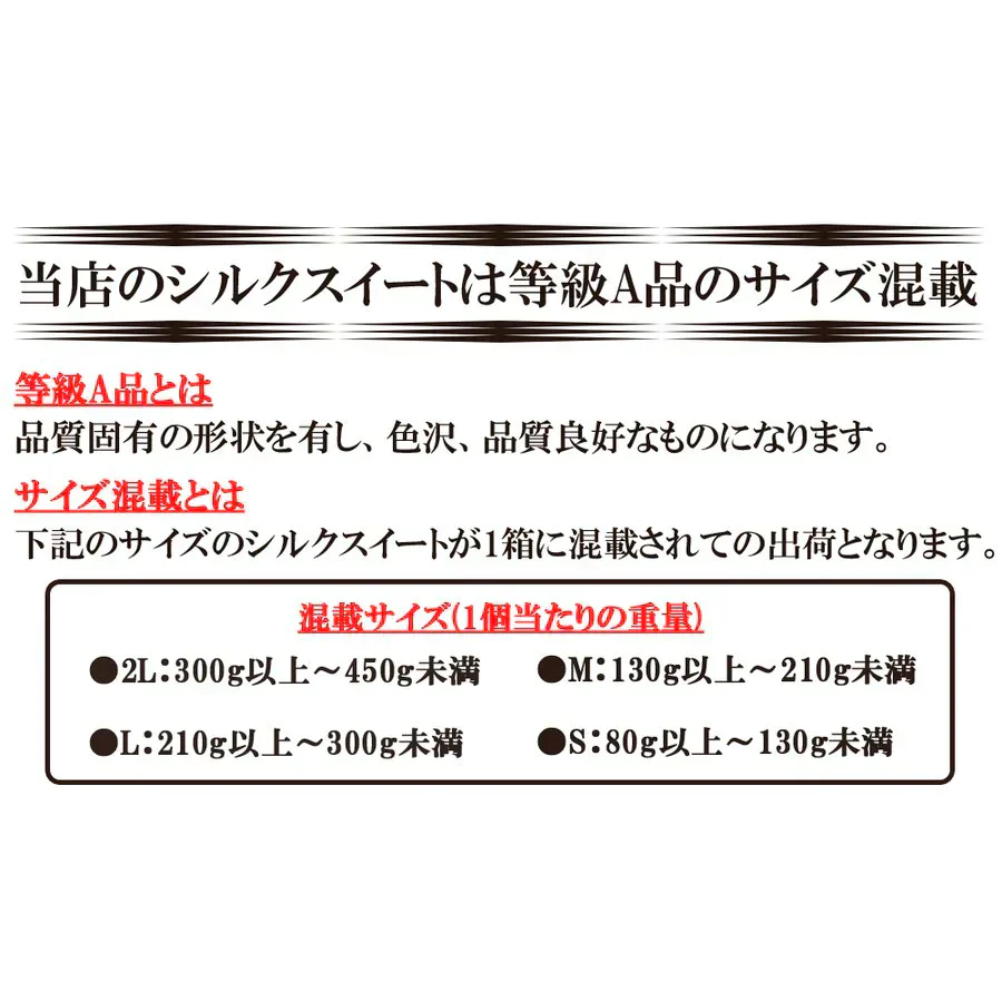 シルクスイート さつまいも 5kg 産地直送 産直 土付き さつま芋 薩摩芋 焼きいも 焼き芋 鹿児島県産 FJK-001