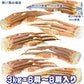 かに カニ 蟹 ズワイ 生 ズワイガニ 足(ロシア産またはアメリカ産) 3kg 5L(約6肩〜8肩入) 加熱用 鍋セット バーベキュー 材料 BBQ 送料無料 ギフト