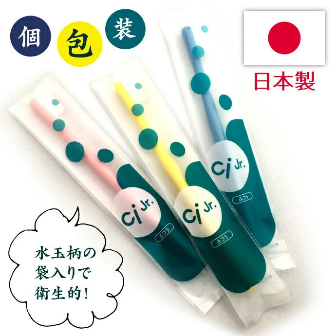 歯ブラシ 子供 Ci Jr.（ジュニア） Mふつう(30本/アソート)【Ciメディカル 歯ブラシ】小学校高学年 中学生向け