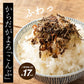 北海道産昆布と贅沢おかかのソフト昆布ふりかけ 25g×30パック入り