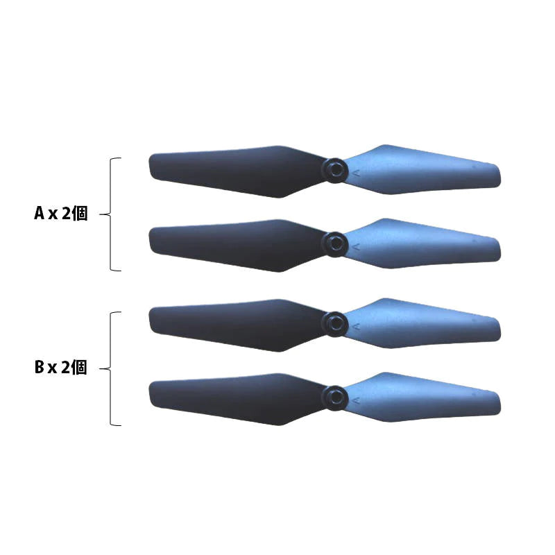 ドローン 汎用プロペラ 5セット AABB 20本 #601
