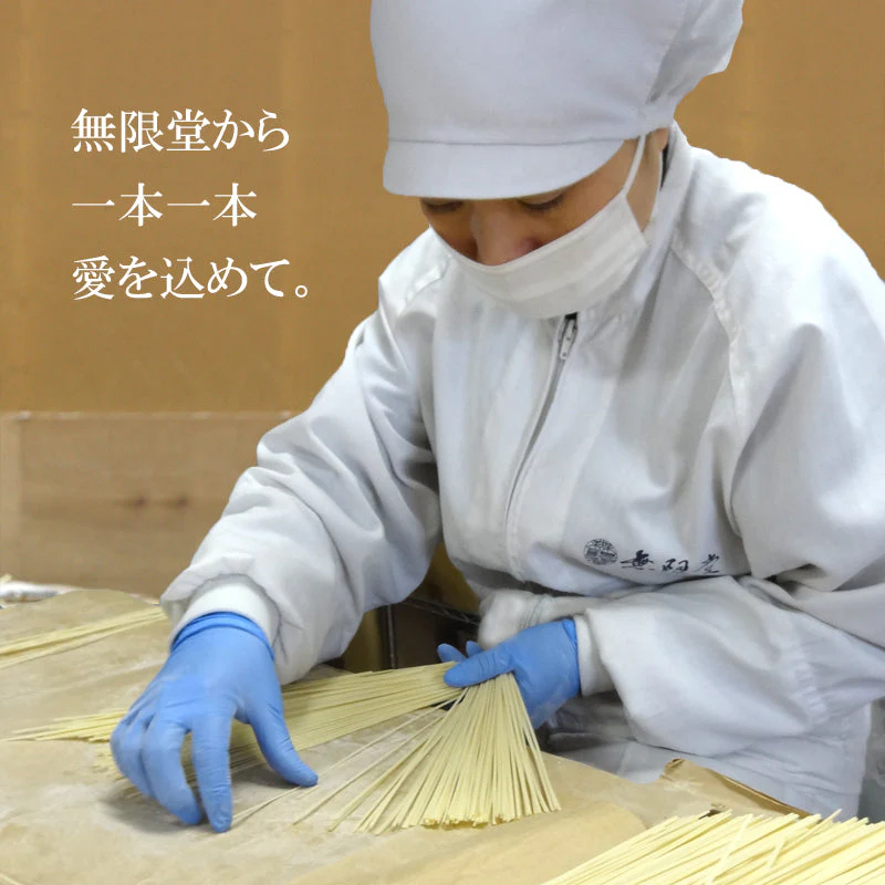 6～8人前 稲庭うどん「透白」桐箱入り詰め合わせ