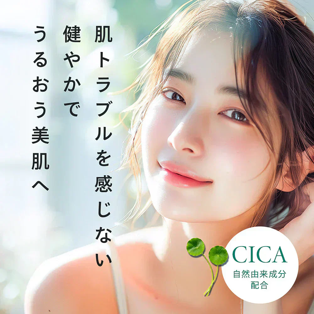 CICA シカ シートマスク MOIST FACE MASK モイストフェイスマスク 30枚入り Make.iN パック フェイスマスク 日本製 美容成分 保湿 自宅エステ 潤いスキンケア