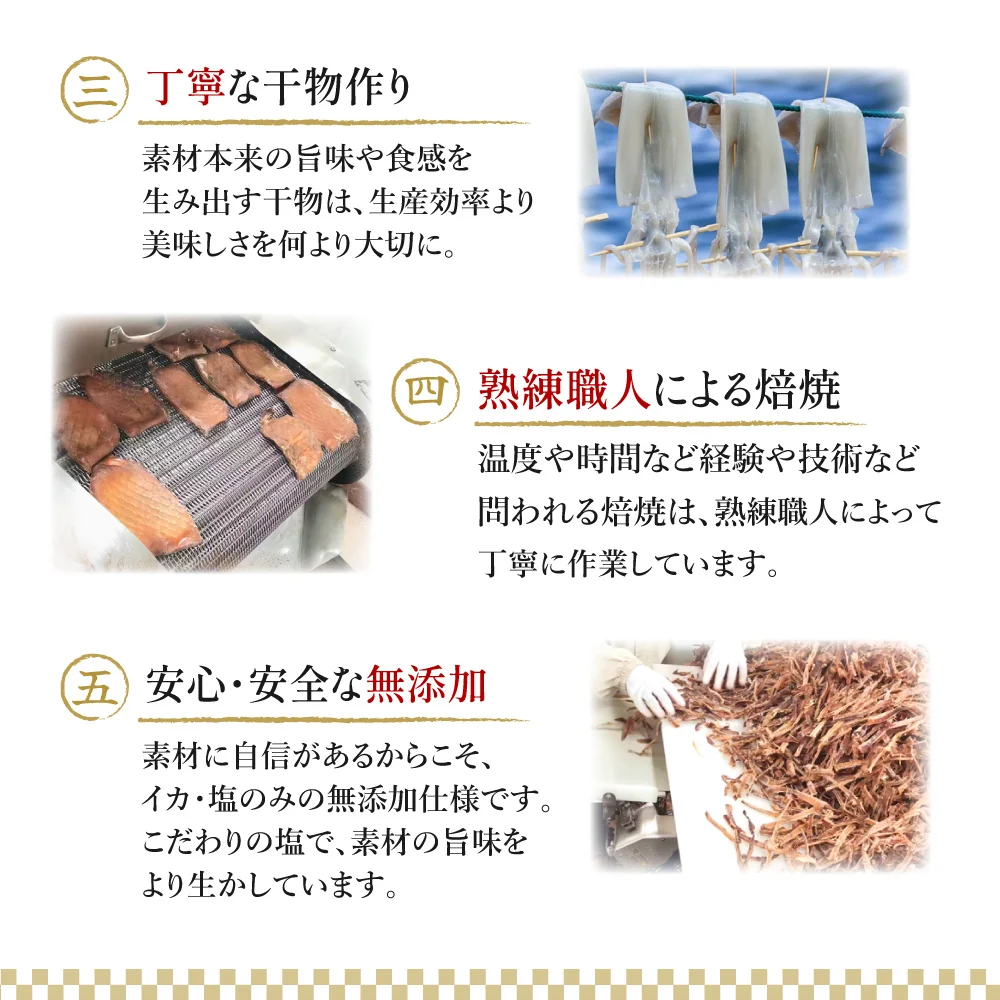 無添加 噛むほどに旨い あたりめ 1㎏ (200g×5袋) メガ盛り 業務用 【あてめあて】