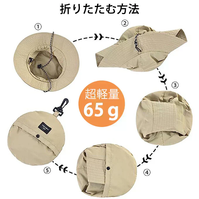 【ネイビー】UVカット帽子 撥水加工 パッカブル 折りたたみ帽子 コンパクト収納 小さく畳める レディース メンズ ユニセックス 熱中症対策 保冷剤ポケット付き 日除け帽子 アウトドア 旅行 携帯用 日焼け防止 軽量 エコバッグ型帽子 夏用 帽子