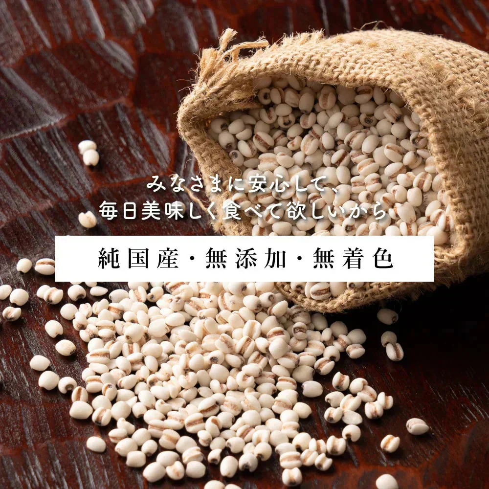 雑穀 雑穀米 国産 はと麦 (丸粒) 2.4kg(400g×6袋)