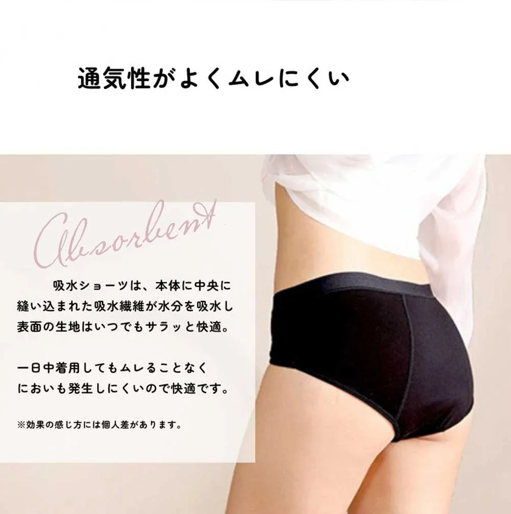 【生理中でも一日中快適】＼ Sサイズ ／1枚 ショーツ 生理用ショーツ 吸水ショーツ お肌にやさしいコットン  高通気性 単品 夜用 生理用ショーツ 漏れない 多い日用 前漏れ防止 後ろ漏れ防止 吸収型 吸水 吸収 生理 漏れない スポーツ 超速吸収 ショーツ