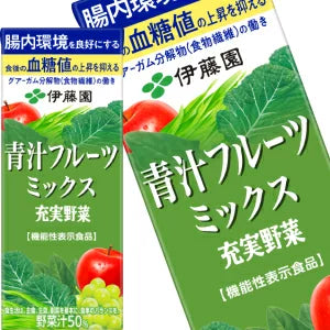 [送料無料] 伊藤園 充実野菜 青汁ミックス 機能性表示食品 200ml紙パック×48本[24本×2箱]【3?4営業日以内に出荷】