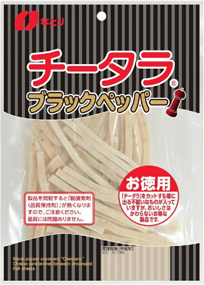 【送料無料】なとり チータラ ブラックペッパー お徳用 125g×10個