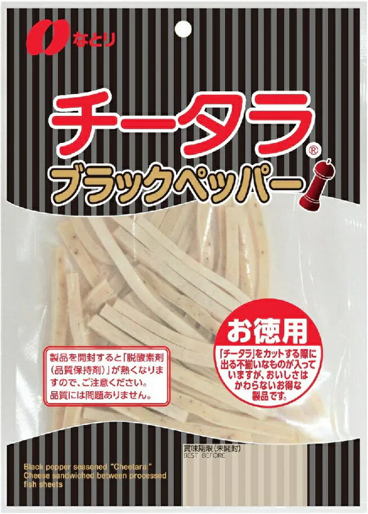 【送料無料】なとり チータラ ブラックペッパー お徳用 125g×10個