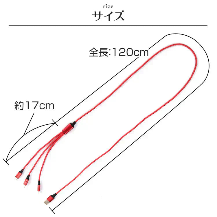 【3本セット】【ピンク】3in1 充電ケーブル USB iPhone Android 全7色 1.2m 超高耐久 断線防止 2.1A Type-C Lightning micro USB  急速充電 充電器 iPhone Android 充電ケーブル マルチ ライトニングケーブル タイプC アンドロイド アイフォン