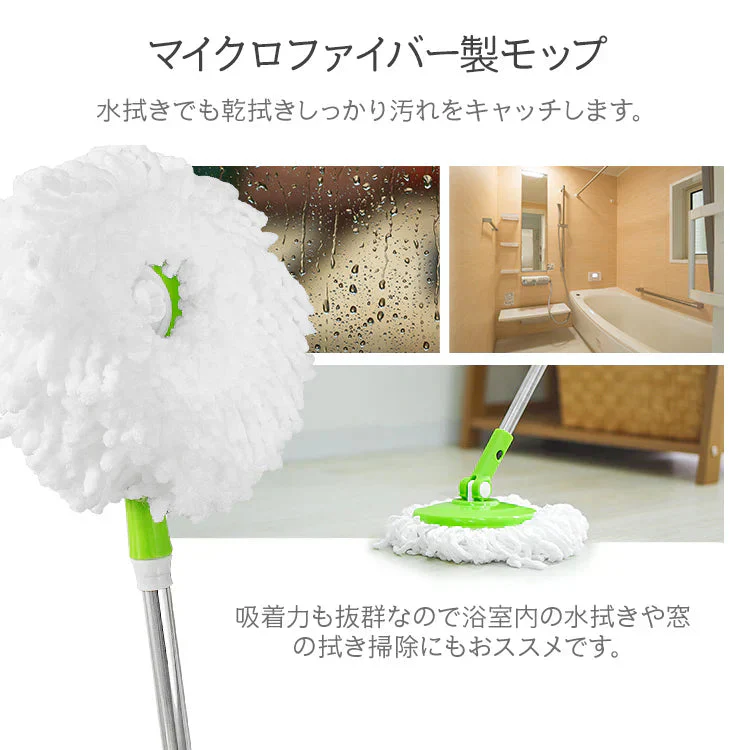 【グリーン】回転モップ モップ ダブル回転モップ スピンモップ マイクロファイバーモップ マイクロファイバー回転モップ 手回しタイプ 床掃除 清掃 床拭き 雑巾掛け おしゃれ モップ 回転 バケツ 清掃用品 清掃用具