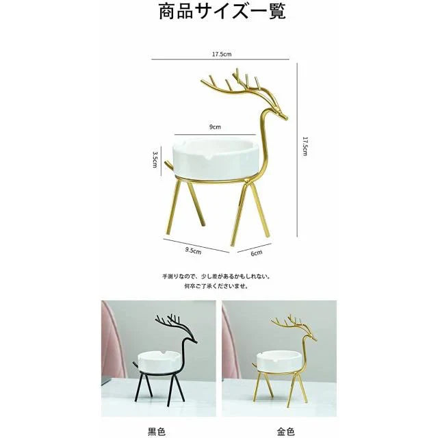 シカ 灰皿 北欧 陶器 消火 タバコ固定 洗いやすい 卓上 車 はいざら 吸殻 喫煙具 室内 屋外 料亭 旅館 和食器 飲食店 業務用 オフィス  w561A(ブラック)