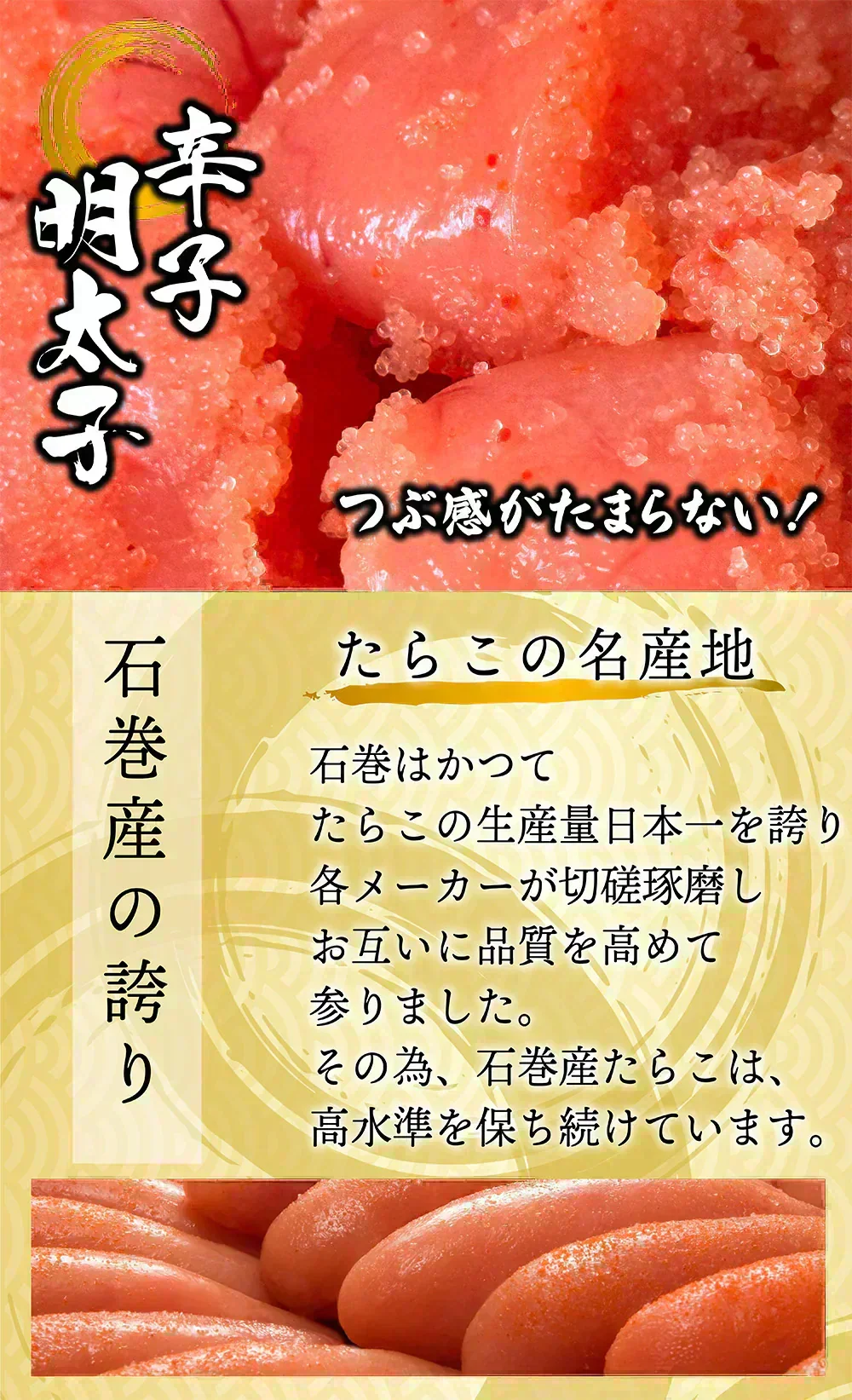 無着色辛子明太子1kg(500ｇ×2）切れ子/訳あり/めんたいこ/送料無料/つぶつぶ感/格安/バラコ少なめ/ご家庭用/三陸石巻加工/老舗/マルイチ高橋/魚介類/海鮮/魚卵/自宅用/自家用/パスタソース/