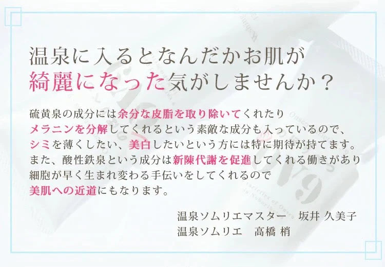 洗顔フォーム OV9 洗顔フォーム 泡 しっとり ぷるぷる 潤う 石鹸 送料無料 登別温泉 コスメ