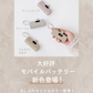 【Lightningコネクタ】【ラベンダー】モバイルバッテリー 軽量 小型 iPhone 大容量 5000mAh スタンド付き Lightning type-c タイプc 一体型 急速充電 2台同時充電 直挿し コードレス スマホ充電器 おしゃれ 残量表示 ipad Android PSE認証済 防災 送料無料【ご新規さん限定商品】