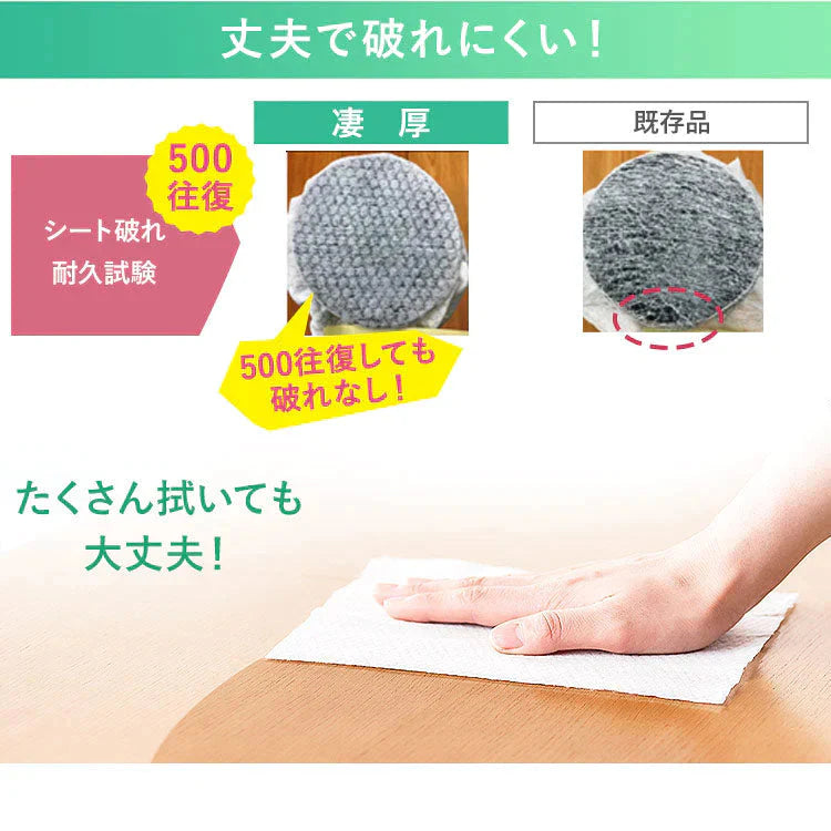 【カートアップNG】【詰め替え/12個セット】ウェットティッシュ ノンアルコール 厚手 詰替 WTT-65Nウェットティッシュ ノンアルコール 除菌 除菌シート 厚手 厚め 厚み 日本製 国産 詰め替え 詰替 65枚入り 12個 セット アイリスオーヤマ