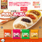 【冷凍】井村屋 肉まん チーズカレーまん ピザまん あんまん 各4食入×4種  日本ハム シャウエッセンドッグ1袋セット関東圏送料無料