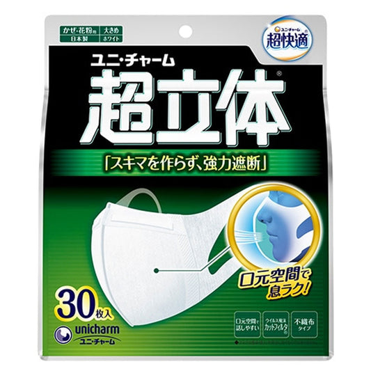 日本製超立体マスク かぜ／花粉用 大きめサイズ ホワイト 30枚入X3パック