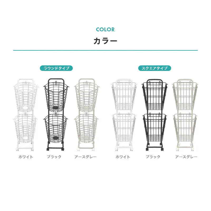【予約商品：6月中旬（～20日までに発送）】【アースグレー】【スクエア型】【2段】ランドリーバスケット 2段 50L スリム キャスター 大容量 脱着可能 バスケット ランドリーラック 洗濯物入れ かご 洗濯かご 洗濯物 脱衣かご ワイヤー ランドリー収納 ランドリーボックス 収納 スリム 省スペース おしゃれ