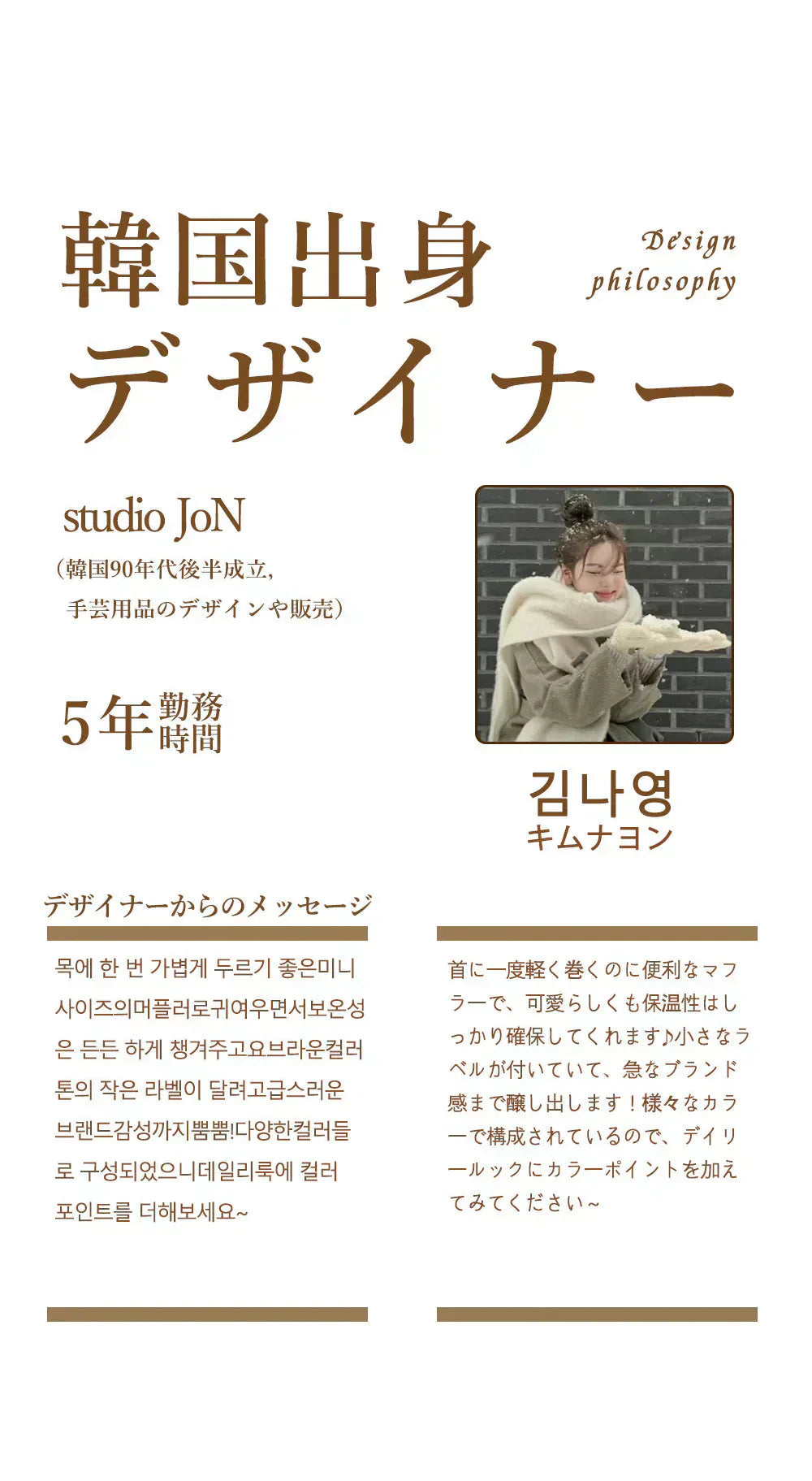 【敏感肌にもおすすめ】＼ブラウン 無地／マフラー ストール 厚手 秋 冬 防寒 柔らかい肌触り アクリル ストール ポリエステル マフラー 大判ストール ストライプ シンプル カジュアル おしゃれ 暖かい 厚手 防風 プレゼント ギフト 贈り物 誕生日 記念日 男女兼用