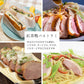 お惣菜セット 送料無料 市場直送 大容量 たっぷり 鴨肉 鶏肉 国産 つくね 鶏つくね 焼売 シューマイ 紅茶鴨 スモーク 鴨ハム ハム 鶏皮餃子 餃子 サラダチキン 餃子 鮒忠 おつまみ お弁当 夕飯 夕食 パストラミ