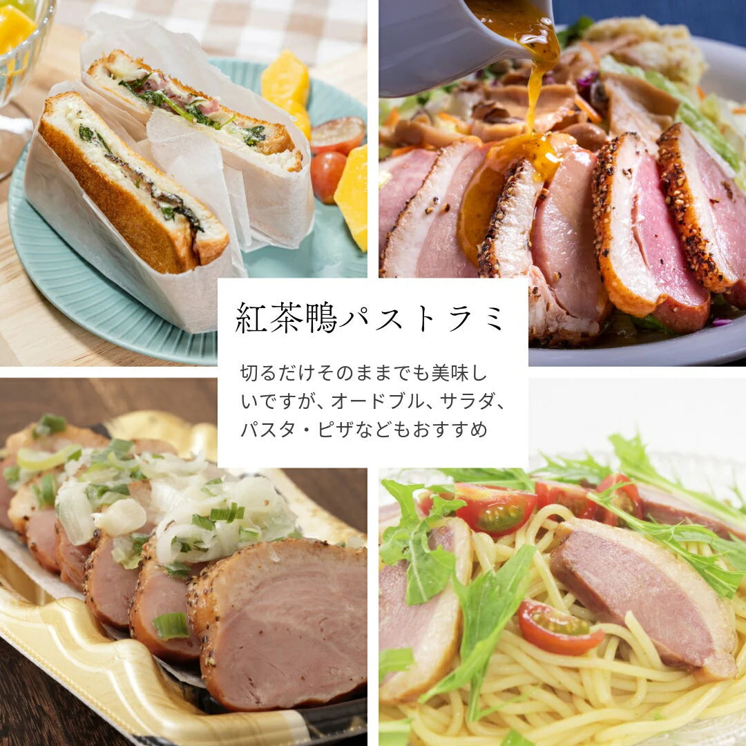 お惣菜セット 送料無料 市場直送 大容量 たっぷり 鴨肉 鶏肉 国産 つくね 鶏つくね 焼売 シューマイ 紅茶鴨 スモーク 鴨ハム ハム 鶏皮餃子 餃子 サラダチキン 餃子 鮒忠 おつまみ お弁当 夕飯 夕食 パストラミ