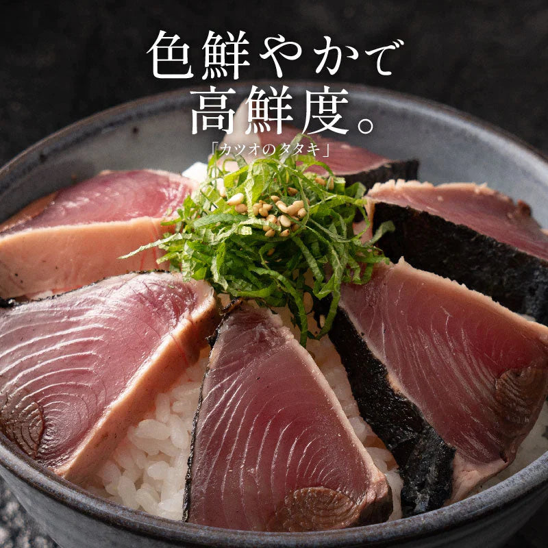 カツオたたき 5本 1本250〜300g  タレ付き かつお たたき カツオ タタキ 鰹 カツオのタタキ たれ タレ 刺身 美味しい 御中元 お取り寄せ 贈り物 大量 お徳用 国産 お取り寄せグルメ ［送料無料］2023 母の日 花以外 プレゼント ギフト 実用的