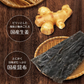 【2個セット】日本橋いなば園 国産生姜大根昆布漬け 150g ネコポス メール便送料無料