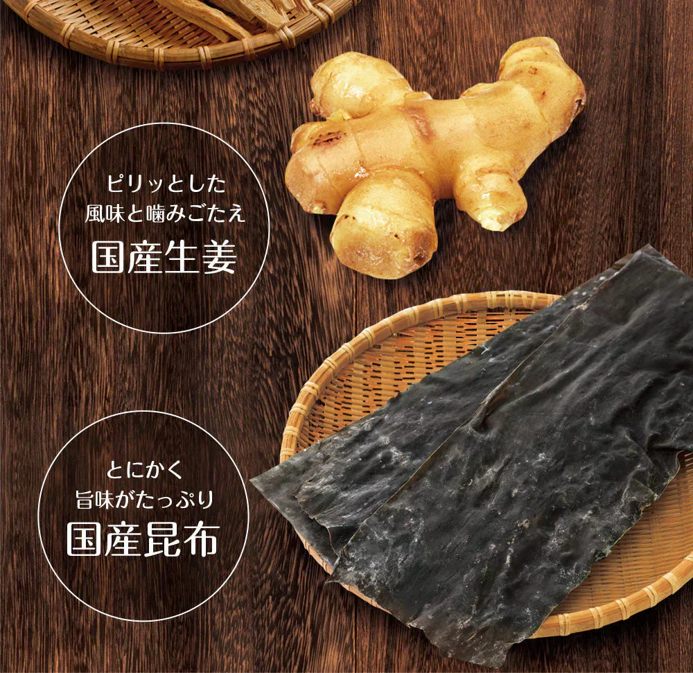 【2個セット】日本橋いなば園 国産生姜大根昆布漬け 150g ネコポス メール便送料無料