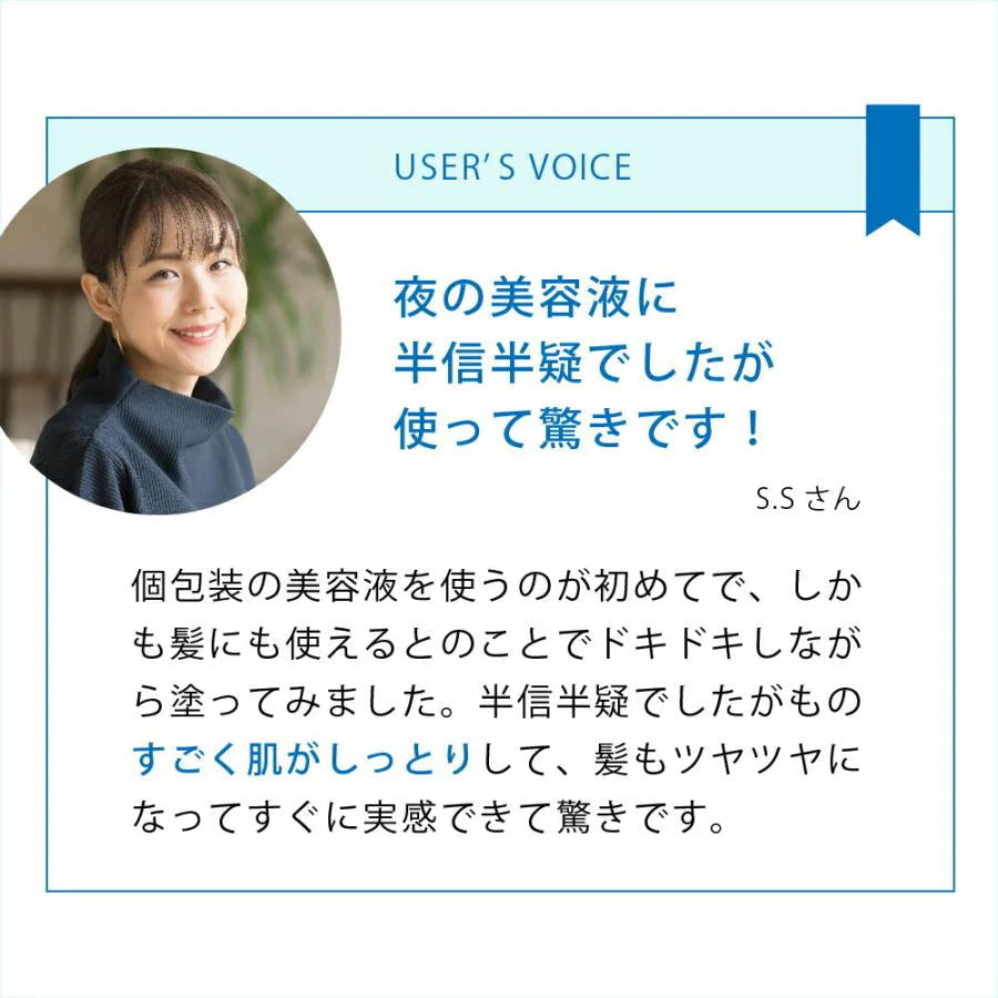 碧の雫 3ml 10包 ◆THALASSO SERUM タラソ セラム ナイトケア 原液 高保湿 美容液 スペシャルケア ハリ 乾燥 くすみ対策 天然 フコイダン グリチルリチン酸2k ガゴメエキス 北大ガゴメ エイジングケア ヘアケア ツヤ 個包装 リッシュビー 母の日