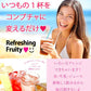 コンブチャプレミアム KOMBUCHA PREMIUM ハリウッドセレブも注目しているコンブチャ 話題のコンブチャでスッキリ習慣【スッキリ 美ボディ ビタミン酵母 キトサン 葉酸などを追加してパワーアップ 紅茶 菌 酵母 昆布茶 ヘルシー発酵 生酵素 昆布 ヘルシー発酵飲料 美味しい 乳酸菌 キノコキトサ 酵母 腸活 ダイエットドリンク ダイエットティー ダイエット紅茶