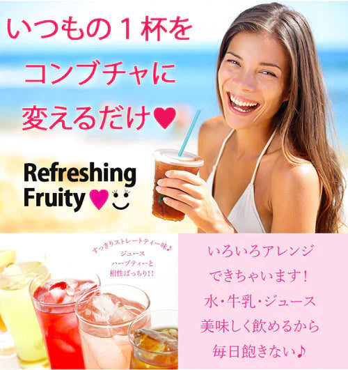 コンブチャプレミアム KOMBUCHA PREMIUM ハリウッドセレブも注目しているコンブチャ 話題のコンブチャでスッキリ習慣【スッキリ 美ボディ ビタミン酵母 キトサン 葉酸などを追加してパワーアップ 紅茶 菌 酵母 昆布茶 ヘルシー発酵 生酵素 昆布 ヘルシー発酵飲料 美味しい 乳酸菌 キノコキトサ 酵母 腸活 ダイエットドリンク ダイエットティー ダイエット紅茶