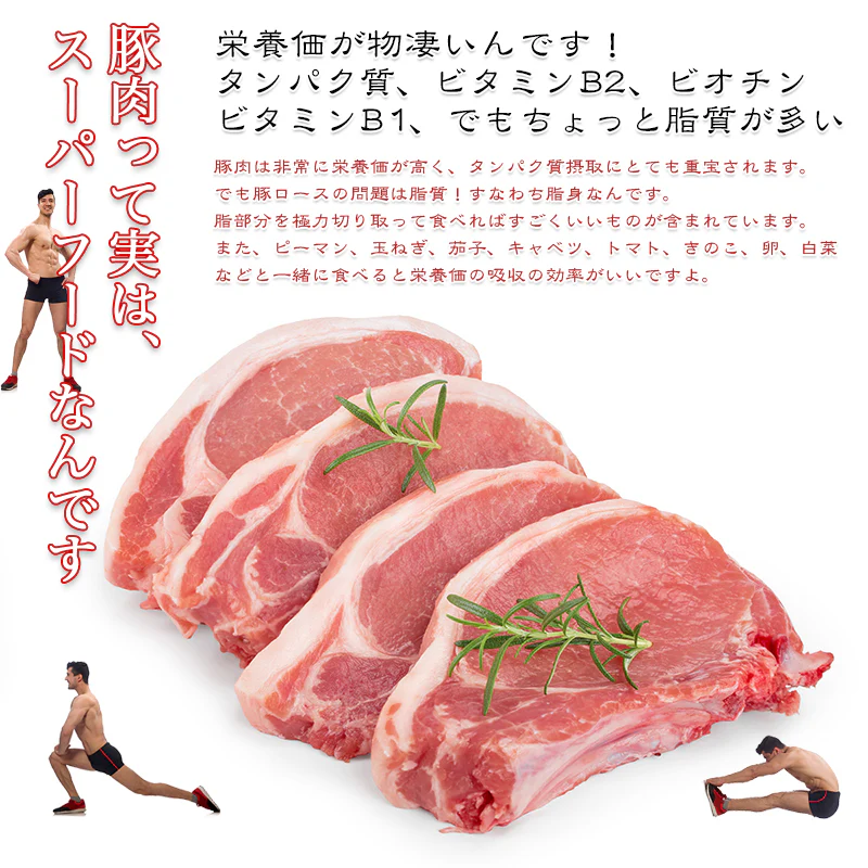 豚ロース 1kg 100gX10枚 冷凍 トンカツ