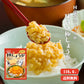 【送料無料】 サクサク味付け極しょうが 110g×6 【代引不可】 ふりかけ ご飯のお供 酢しょうが おかず生姜 万能調味料 生姜 しょうが ショウガ 国産
