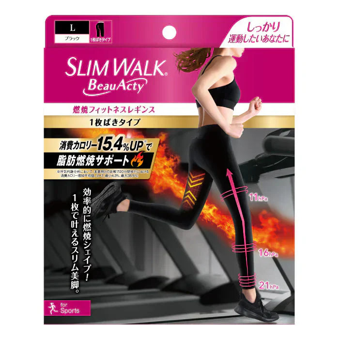 スリムウォーク認定販売店【（箱なしエコPKG）燃焼フィットネスレギンス（Lサイズ）】 パンツ 運動 ジム ヨガ スポーツ 着圧 美脚 ピップ ビューアクティ
