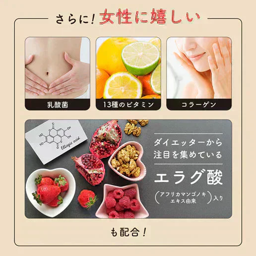酵素スムージー ストロベリーピーチ200g