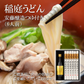 無限堂×安藤醸造 稲庭うどん「稲庭饂飩つゆ」付き詰め合わせ(6人前)