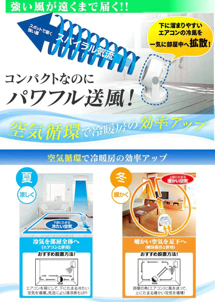 【カートアップNG】コンパクトサーキュレーター 固定タイプ PCF-HD15N-B ブラック