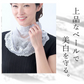 【グレー】レディース ネックカバー 春用 夏用  UVカット 紫外線対策 薄手 レースのフェイス＆ネックカバー ストール 首元 シワ隠し