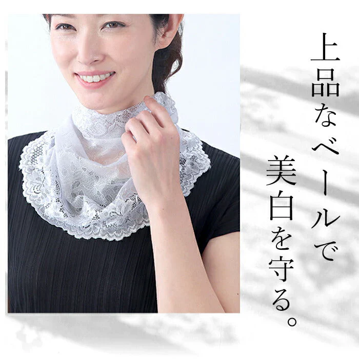 【グレー】レディース ネックカバー 春用 夏用  UVカット 紫外線対策 薄手 レースのフェイス＆ネックカバー ストール 首元 シワ隠し