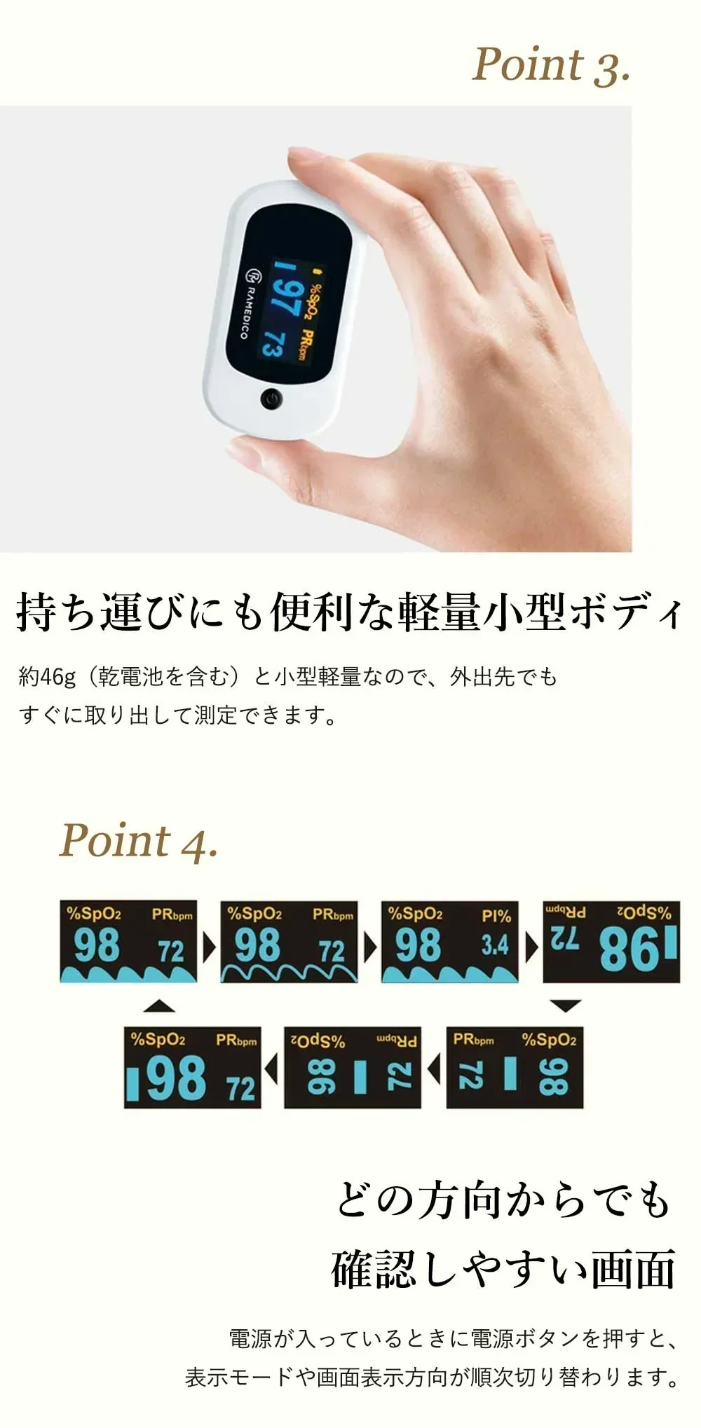 パルスオキシメーター 医療機器認証 国内検品 酸素濃度計 見やすい液晶モニター 医療用 パルスオキシメーター 看護 家庭用 介護 血中酸素 血中酸素飽和度 spo2 酸素濃度測定器 パルスオキシメータ セット ワンタッチ 脈拍数 心拍計 成人 小児 	 医療機器認証取得！SpO2 8秒 簡単測定 パルスオキシメーター 新生児 パルスオキシメーター 耳 ではない 子供 パルスオキシメーター 酸素飽和度計 家庭用 精密 高齢者 携帯便利 軽量 46g