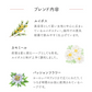 ★訳あり特価★オーガニック ブレンド ルイボスティー （Organic Beauty Blend ROOIBOS ティーバッグ ブレンドティー 美容 健康 有機）