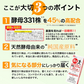 【送料無料】80g × 2本セット 塗る 酵母331株 45％配合 《サミー マッサージクリーム》