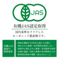 シナモンスティック オーガニック セイロンシナモン 80g 有機JAS シナモン スパイス スリランカ産 クラフトコーラ スティック 冷え対策 温活 桂皮 肉桂 チャイ コーヒー 紅茶 直輸入 香辛料