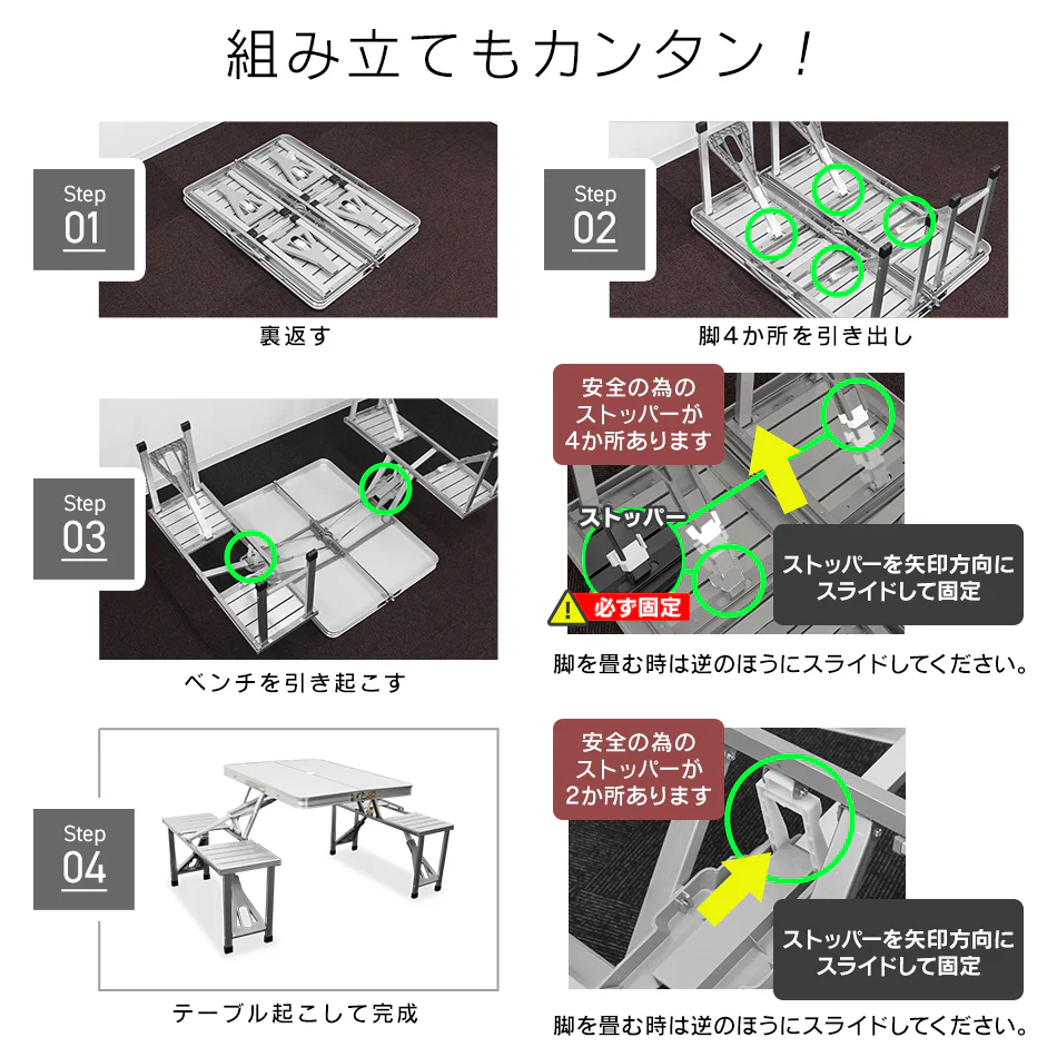 ピクニックテーブル アウトドア テーブル 折りたたみ テーブル チェア セット レジャーテーブル アウトドアテーブル 軽量 アルミ 折りたたみテーブル お花見 キャンプ BBQ バーベキュー MERMONT