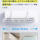 ファン付  エアコン風よけ AY-01T エアコン風除けカバー