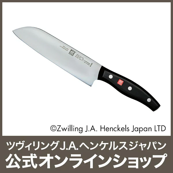 【公式】 ZWILLING ツイン ポルックス 三徳包丁 18cm (ZWILLING J.A. HENCKELS ツヴィリング J.A. ヘンケルス)|三徳 包丁 ナイフ 18センチ 調理器具 キッチン用品 調理 キッチン道具 キッチングッズ 180mm 料理 日本製 万能包丁 料理グッズ