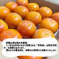 富有柿 約４kg (１５〜２０玉) 和歌山県 完全甘柿 九度山町 かつらぎ町 甘柿 ふゆ柿 送料込み